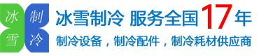 谷輪壓縮機經銷商