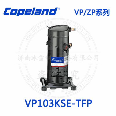 Copeland/谷輪VP/ZP渦旋壓縮機VP103KSE-TFP