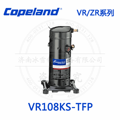 Copeland/谷輪VR/ZR渦旋壓縮機(jī)VR108KS-TFP