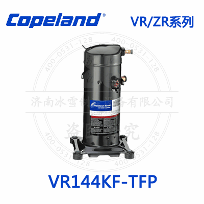 Copeland/谷輪VR/ZR渦旋壓縮機(jī)VR144KF-TFP