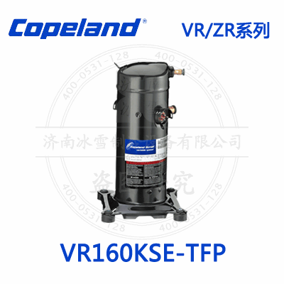 Copeland/谷輪VR/ZR渦旋壓縮機(jī)VR160KSE-TFP