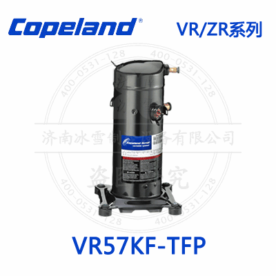 Copeland/谷輪VR/ZR渦旋壓縮機(jī)VR57KF-TFP