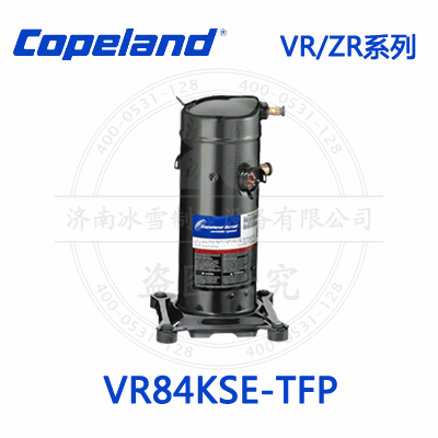 Copeland/谷輪VR/ZR渦旋壓縮機VR84KSE-TFP