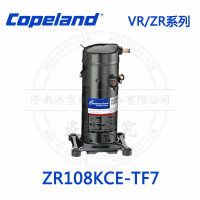 Copeland/谷輪VR/ZR渦旋壓縮機(jī)ZR108KCE-TF7