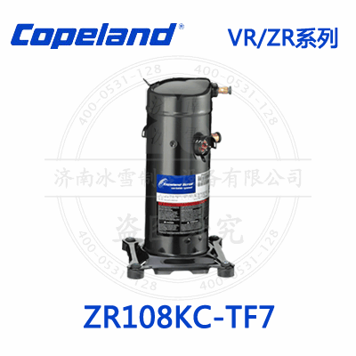 Copeland/谷輪VR/ZR渦旋壓縮機ZR108KC-TF7