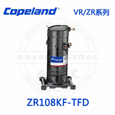 Copeland/谷輪VR/ZR渦旋壓縮機(jī)ZR108KF-TFD