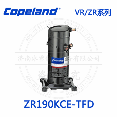 Copeland/谷輪VR/ZR渦旋壓縮機(jī)ZR190KCE-TFD_2