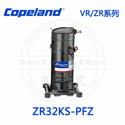 Copeland/谷輪VR/ZR渦旋壓縮機(jī)ZR32KS-PFZ