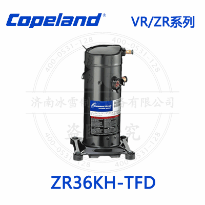 Copeland/谷輪VR/ZR渦旋壓縮機ZR36KH-TFD