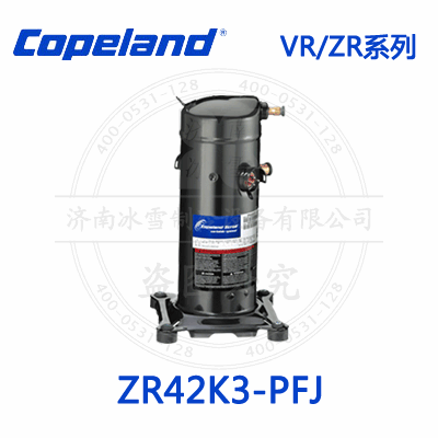 Copeland/谷輪VR/ZR渦旋壓縮機(jī)ZR42K3-PFJ