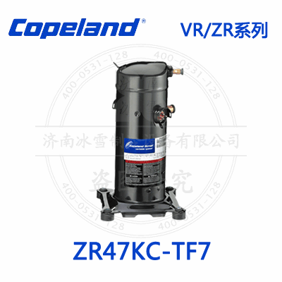 Copeland/谷輪VR/ZR渦旋壓縮機ZR47KC-TF7