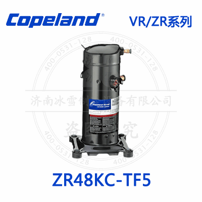 Copeland/谷輪VR/ZR渦旋壓縮機(jī)ZR48KC-TF5