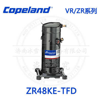 Copeland/谷輪VR/ZR渦旋壓縮機ZR48KE-TFD