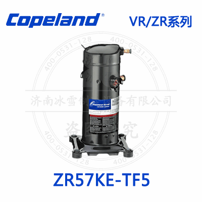 Copeland/谷輪VR/ZR渦旋壓縮機(jī)ZR57KE-TF5