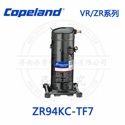 Copeland/谷輪VR/ZR渦旋壓縮機(jī)ZR94KC-TF7