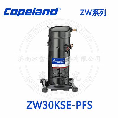 Copeland/谷輪ZW渦旋壓縮機(jī)ZW30KSE-PFS