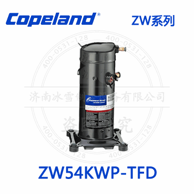 Copeland/谷輪ZW渦旋壓縮機(jī)ZW54KWP-TFD